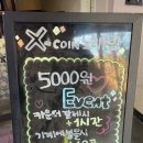 엑스노래연습장 이미지