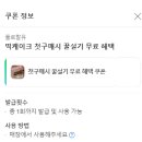 플로랄유 이미지