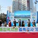 의창노인종합복지관 이미지