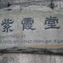 중앙난원