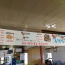 솔리조개구이