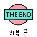 대동헌뒷고기 이미지