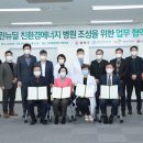 이화친환경 스포츠조선