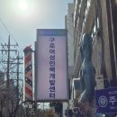송파2동주민센터 강의실 | 구로여성인력개발센터 구구데이 후기 구직신청