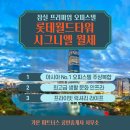 월드랜드공인중개사사무소 이미지