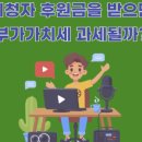 세무법인예람서