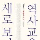 사회교육문화사