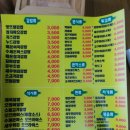 맛뜨랑분식 네이버블로그