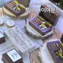 더릴리 - 유성구 관평2로 34 | 부산 웨딩밴드 결혼반지 추천 범일동 릴리다이아몬드 후기