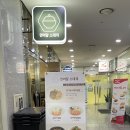다이어트 포기는 아닌데 마구 먹은 일기