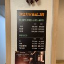은평구 응암동 마사지 운동 후 근육 경락 효과 굿 연정에스테틱