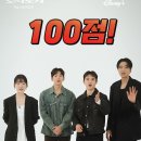 쭌PC방 | 모티브 영화 조작된 도시 대 조각 도시의 비교 — 영화와 드라마, 무엇이 어떻게 다른가? 주인공 지창욱...