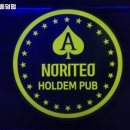 노리터홀덤