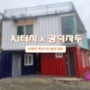 광덕자두