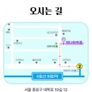 건행상사 | 대학로 연극 예매 순위 ‘사내연애보고서’ 할인 꿀팁 총정리 서울 혜화역 이색 데이트 추천 내돈내산 후기
