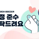 쿠팡 하이라이트 유튜브랑 쿠팡플레이앱 중 어디가 먼저 올라오나요? 이미지