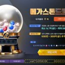 라스베가스PC방 이미지