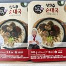 신의주순대와곰탕 이미지