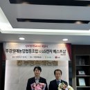 부경원예농업협동조합 이미지