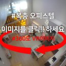 유은경공인중개사사무소 이미지