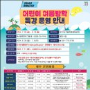 양서친환경도서관 이미지