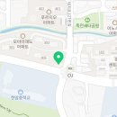 크리아트죽전새터마을교육원