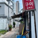 달구벌식당 이미지