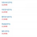 춘천칠전닭갈비 네이버블로그