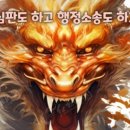 우주행정사사무소