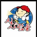 칠과사람들 이미지