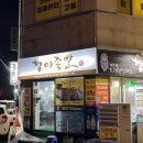 씨유 울산명촌현대점 | 울산 명촌 철이족발 솔직후기｜족발+해산물 조합 명촌 족발맛집