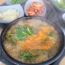솔밭보양탕 | 선학동 솔밭가든영양탕 보양식 염소탕 보양탕 보신탕 영양탕 삼계탕