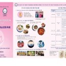 엑스포과학공원 이미지