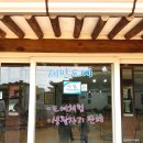 세인유치원 이미지