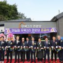 어르신쉼터경로당 이미지