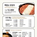 장안닭갈비 이미지