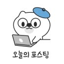 신주6길 이미지