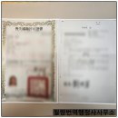 월량번역행정사사무소 이미지