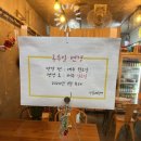 민들레점빵 이미지