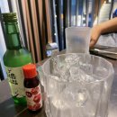 소주방마실 이미지