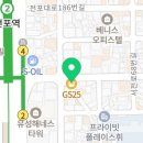 GS25 부산전포점 이미지