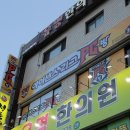 아이센스리그PC방 수암시장점 이미지