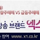 대원석유상사 아시아경제