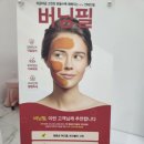 태라뷰티 | 고덕 눈썹 태라뷰티 방문 후기