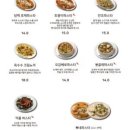 뽁식당 이미지