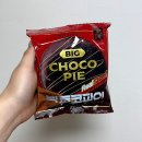 GS25전주충경로점 | GS25 편의점 신상 빅초코파이 가격 칼로리 가성비 좋고 큰 초코파이