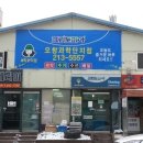 청원세탁소 이미지