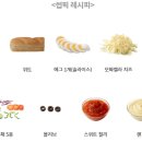 써브웨이 대전관평점 이미지