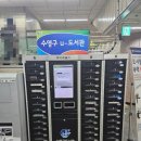 수영역 15번출구 이미지