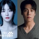 사랑스럽개 스타뉴스